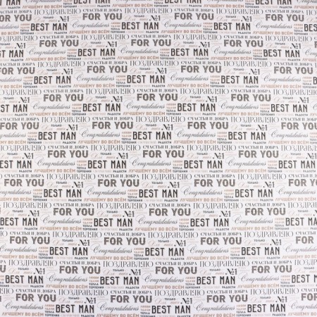 Package paper craft "best in everything", 1 sheet, 70 x 100 cm-2