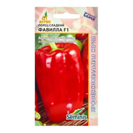 Seeds "Favall" F1 5pcs* Seminis