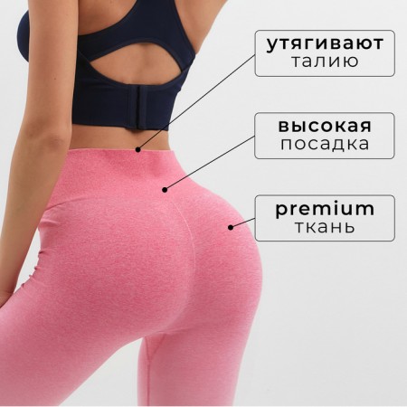 Leggings Sports Minaku: Sportly; color pink rr-1