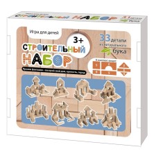 Wooden designer 