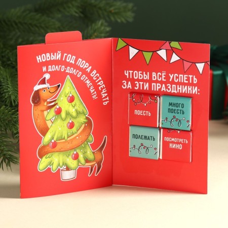 New Year! Chocolate milk with a retractable picture “New Year: Long Holidays”, 20 g (4 pcs. X 5 g).-5