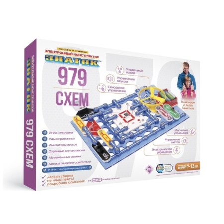 Electronic designer, 979 schemes
