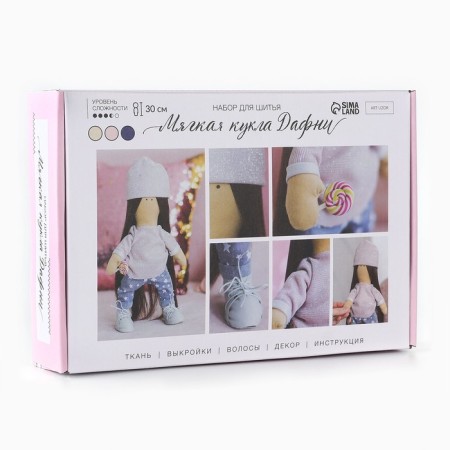 Sewing kit. Interior doll "Daphni", 30 cm-1