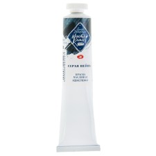 Oil paint in the tube 46 ml, ZHK 