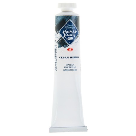 Oil paint in the tube 46 ml, ZHK "Master Class", Gray Payne, 1104812