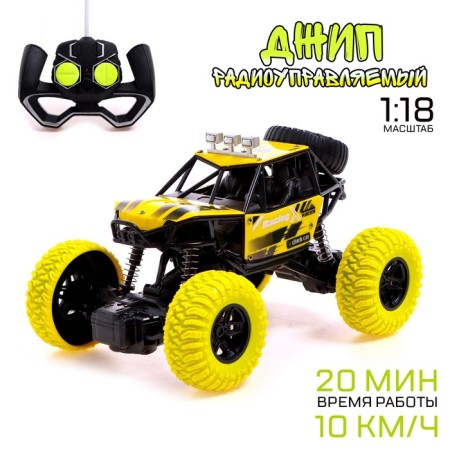 Radio-controlled jeep-trial jeep, works on the battery, yellow color