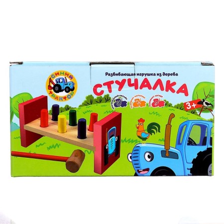 Wooden toy "Blue Tractor" hacking-3