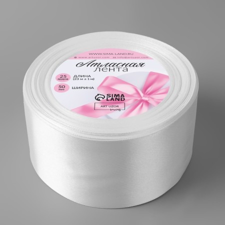 Satin tape, 50 mm × 23 ± 1 m, white color No. 01-1