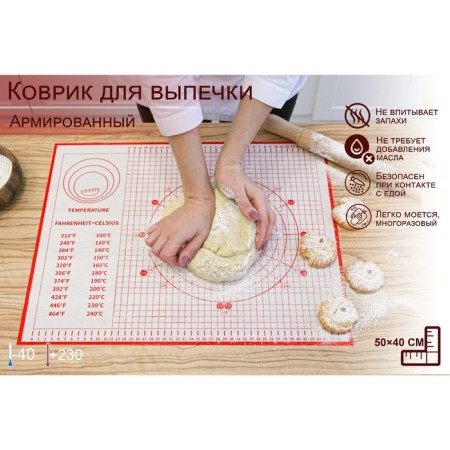 Reinforced rug with markings, silicone, 50 × 40 cm, red color-5