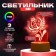 Lamp "God's cow" led white 11.9x9.5x15.1 cm Risalux