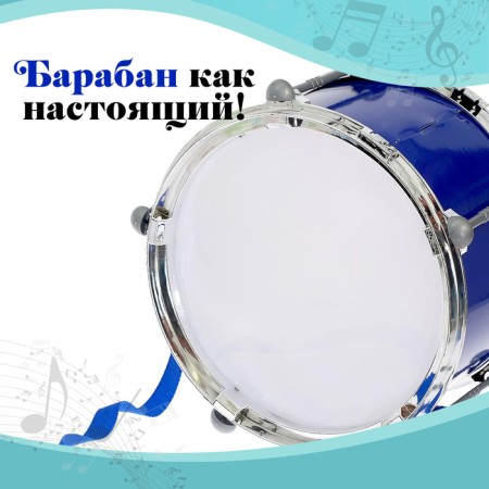 Drum "Cool Drum", D = 20 cm, Mix color-2