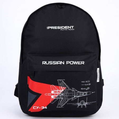 The backpack "Power" Putin Team, 29 x 13 x 44 cm, lightning department, n/pocket, black-3
