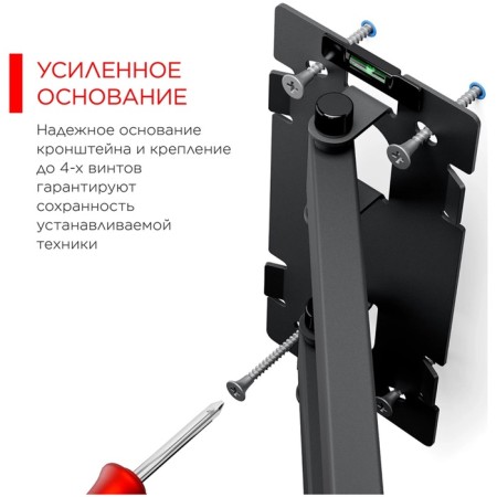 HOLDER LCD-5566-B Black-6