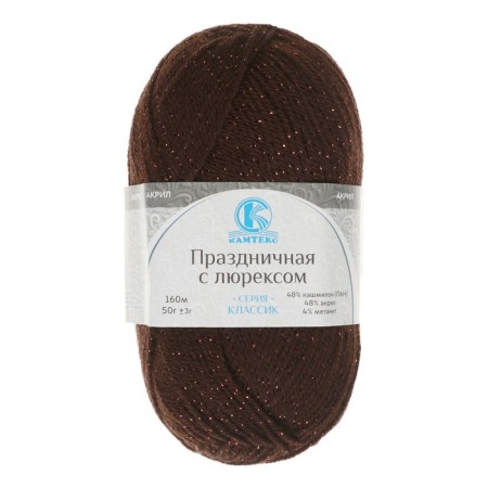 Yarn "Festive" 48% Kashmilon (pan), 48% acrylic, 4% metered 160m/50g (063 chocolate)-1