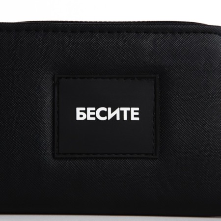 Youth wallet "Improte" 12*9*2 cm-4