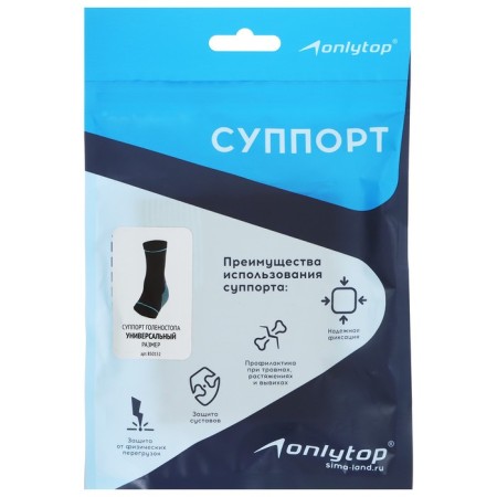 Corchport for the ankle onlytop No. 803, 1 pc., P. universal-4