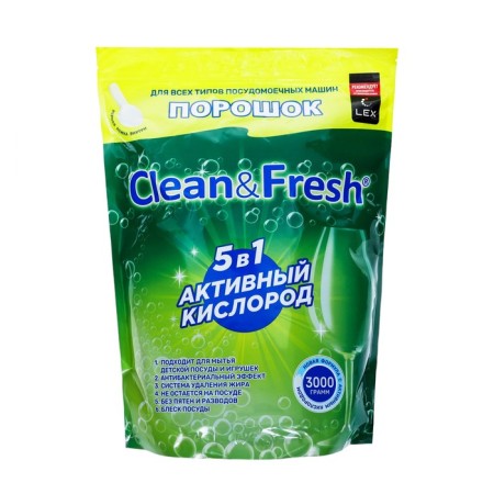 Powders for PMM "Clean & Fresh" All in 1, 3 kg