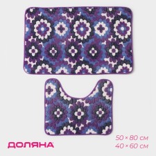 A set of mats for the bathroom and toilet of the Violet Flowers, 2 pcs, 40 × 50 cm, 50 × 80 cm