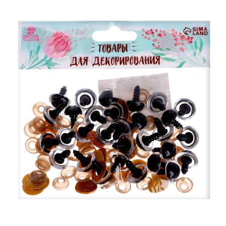Rifle eyes with plugs, "sparkles" set of 30 pcs, size 1 pc: 1.6 cm, yellow color-2