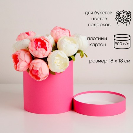 Pink hat box, 18 x 18 cm