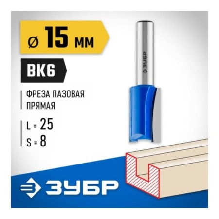 Frases groove bison 28753-15-25, straight, shank d = 8 mm, 15 x 25 mm-1