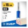 Frases groove bison 28753-15-25, straight, shank d = 8 mm, 15 x 25 mm