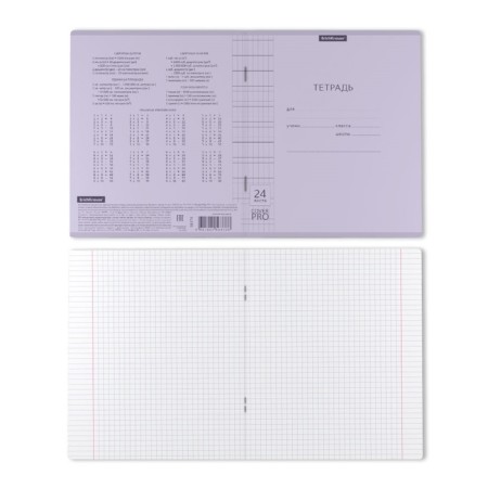 Notebook 24 sheets in the Erichkrause Coverprio Pastel Classic Code, Plastic Cover, Offset block, 100%whiteness, Lilac-6