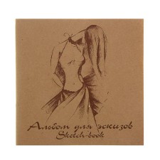 Album for sketches with tracing paper 210 x 210 mm, 40 sheets on the Modes paper clip, craft paper, block: 20 tracing paper sheets, 20 sheets of craft paper 70 g/m²