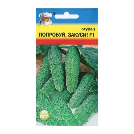 Cucumber seeds "Try it. Make! F1", 0.25 g