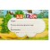 Diploma for the graduation "Graduate of kindergarten", A5, 210 gr/sq.m