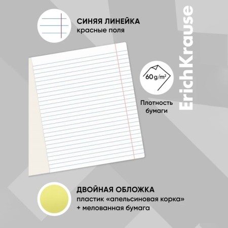 Notebook 12 sheets in the Erichkrause line classic Coverpro Neon, plastic cover, offset block, whiteness 100%, yellow-1