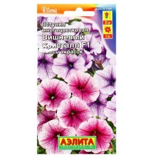 Petunia seeds Cherry Crystal F1 multi -flowered, mixture of colors, 10 pcs