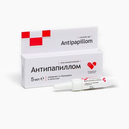 Antipapill Gel cosmetic, 2 pcs. 5 ml-1