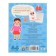 Training cards "Human Body"