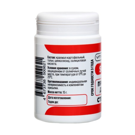 Sprinking for healing wounds and burns, 15 g-1