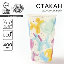 A single -paper glass of paper 