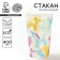 A single -paper glass of paper "balloons" 400 ml
