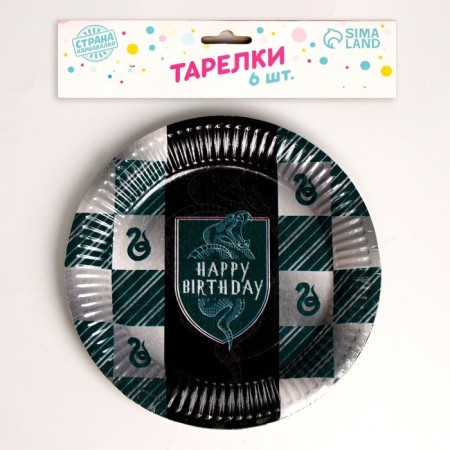 Disposable paper plate Happy Birthday, green color, set 6 pcs, 18 cm-1