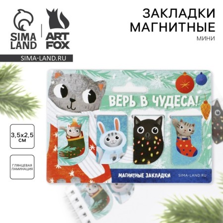 New Year. Magnetic bookmarks “Believe miracles!”, 4 pcs mini