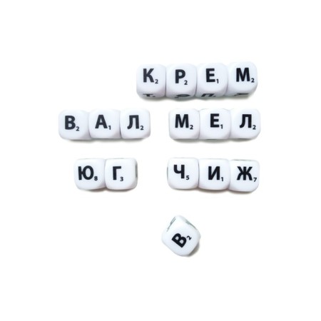 Board game "Cubes for wise men. Wordel "-10