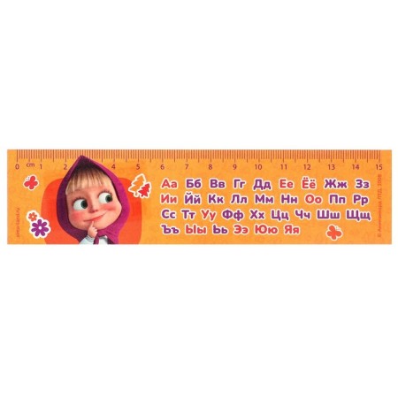 Line-stroke plastic 15 cm ZL-15 "Alphabet" "Masha and the Bear" Flexible-4