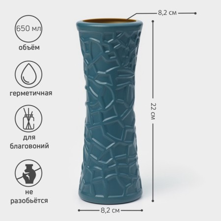 Flower vase, 8.2 × 22 cm, 650 ml, color mix-1