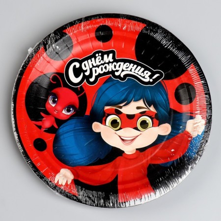 Disposable paper plate "Happy Birthday", baby, 18 cm-4