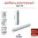 Tundra dowel, type N, spacer, nylon, 8x65 mm, 500 pcs
