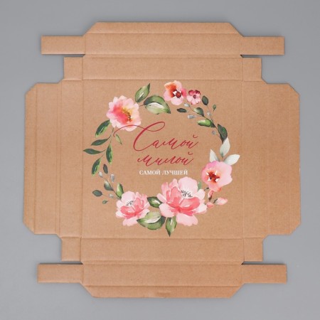 Gift folding box, packaging, "the smallest", 20 x 20 x 5 cm-6