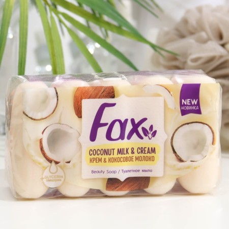 Soap FAX "Coconut milk", 75 g