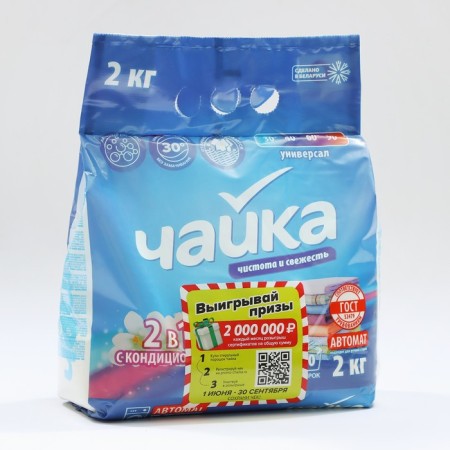 Powder for washing Seagull 2 ​​in 1 "Cleanliness and freshness", automatic, 2 kg-4
