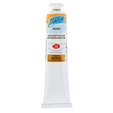 Oil paint in the tube 46 ml, ZHK 