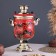 Set "Ryabina", 3 objects, samovar 3 l, teapot 0.7 l, tray