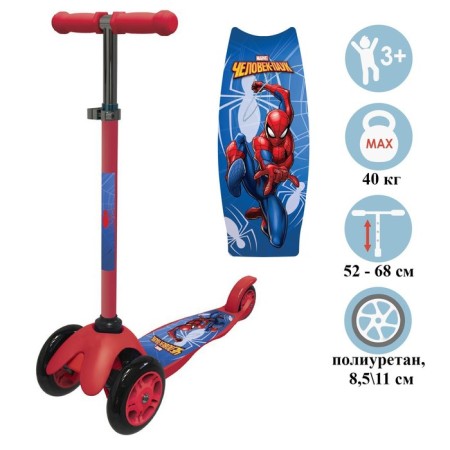 Scooter Children's folding "Spider-Man", wheels PU 120/80 mm, ABEC 7, red color